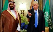 درخواست مهم بن‌سلمان از ترامپ درباره ایران
