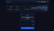 امکان تازه و آنلاین برای خریداران نیسان ترا