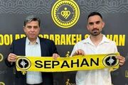 خرید جدید سپاهان به تارتار وعده انتقام داد