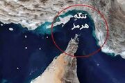 مرحله تازه مذاکرات ایران و عمان درباره تنگه هرمز