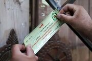 کرکره کافه‌ها در مشهد پایین کشیده شد