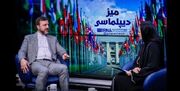محتوای آخرین پیام آمریکا به ایران فاش شد