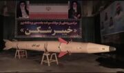 جزئیات مورد بحث جدید از موشک خیبرشکن ایران