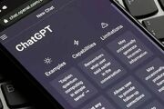 محدودیت مهم کاربران رایگان ChatGPT حذف شد
