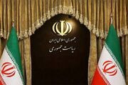 حکم سنگین ۱۳۸ هزار میلیاردی علیه نهاد ریاست‌جمهوری!