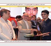 نخبه کنکور حین کشیک در بیمارستان درگذشت