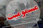 مسمومیت دسته‌جمعی و عجیب شهروندان پاوه خبرساز شد