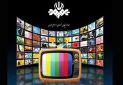 روز و ساعت پخش سریال‌های جدید صداوسیما