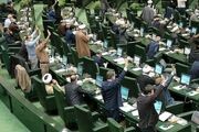 یک واژه مبهم می‌تواند برای هنرمند به پرونده کیفری تبدیل شود