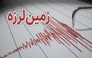 زلزله نسبتا شدید این مناطق را لرزاند