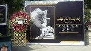سنگ قبر اکبر عبدی با یک نوشته خاص نصب شد