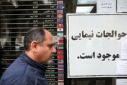 قیمت دلار و طلا تا کجا بالا می‌رود؟