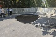 در اصفهان ناگهان زمین دهان باز کرد!