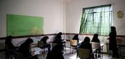 نتایج امتحانات نهایی اعلام شد