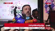 عضو مذاکره زمان بازگشایی تنگه هرمز را مشخص کرد