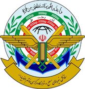 بیانیه رسمی درباره احتمال حمله امشب به ایران