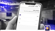 مسیریابی با مترو؛ راهنمای خطوط مترو با مسیریاب بلد