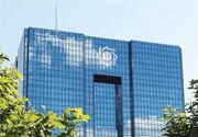 انتقاد کیهان از سانسور اسامی بانک‌های اخلالگر ارزی