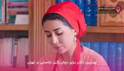 زگیل تناسلی و بارداری؛ خطرات، پیشگیری و راهکارهای درمانی بی‌خطر