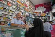 یک نسخه، چند دارو و عددهایی که چشم‌ها را گرد می‌کنند
