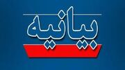 واکنش ستاد راهبری دولت رئیسی به ادعاهای یک بلاگر