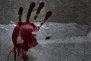 پدرکشی با تیغ موکت‌بری در یک درگیری خیابانی