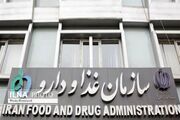 اسامی ضدآفتاب‌های غیرمجاز اعلام شد