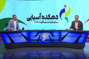 بازی‌های آسیایی به سبکی جدید در تلویزیون سانسور شد