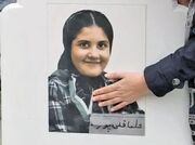 نامادری حلمای 11ساله در نزدیکی چوبه دار