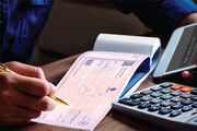 صدور چک رمزدار از این تاریخ ممنوع است