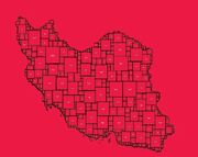 حتی پاک‌کن هم قسطی شد!