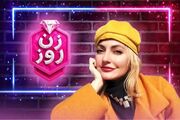 اشک‌ مهناز افشار در برنامه زن روز درآمد