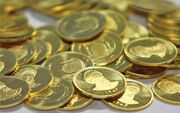 مقایسه باورنکردنی قیمت سکه در سال ۷۶ و امروز