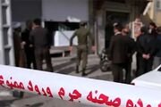 اعتراف پدر خانواده به قتل همسر و دخترش در چیتگر