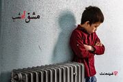 اکران آنلاین «مشق امشب» به مناسبت هفته کودک در فیلم‌نت