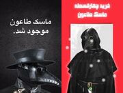 اشک‌های داریوش فرضیایی برای مادرش در یک مراسم