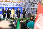 اتفاق غیرمنتظره‌ای که در همایش کرمان رخ داد