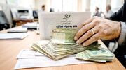 سود سهام عدالت ۱.۵ میلیون نفر واریز شد