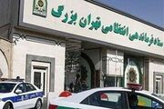 جزئیات تیراندازی در پارک اوستا تهران