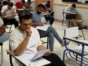 نتایج نهایی آزمون کارشناسی ارشد اعلام شد