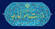 سفیر آلمان در تهران به وزارت امور خارجه احضار شد