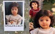 زن معتاد، آمنه سه ساله را برای گدایی ربود
