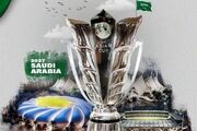 زمان اعلام تصمیم AFC درباره میزبانی عربستان