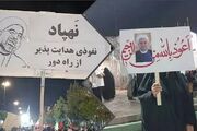۵ نکته طوفانی خطاب به مهمانان ناخوانده حرم امام رضا(ع)