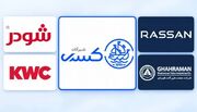کدام شیرآلات ایرانی با کیفیت ترین هستند؟ راهنمای انتخاب