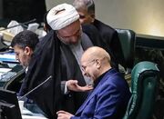 رسایی چشم انتظار قالیباف برای آزادی!