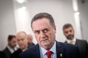 ادعای کاتس: اسرائیل قصد حمله به ایران پیش از انتخابات را ندارد