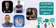 معرفی بهترین متخصص ایمپلنت دیجیتال در اصفهان