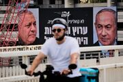 نتایج اولیه انتخابات اسرائیل اعلام شد
