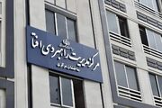 هشدار درباره احتمال قطع دسترسی به دامنه‌های com و net
